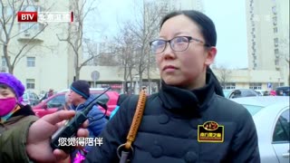 北京科教在线直播